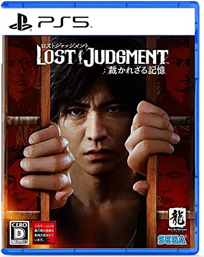 Amazon.co.jp: LOST JUDGMENT:裁かれざる記憶 - PS5 : ゲーム